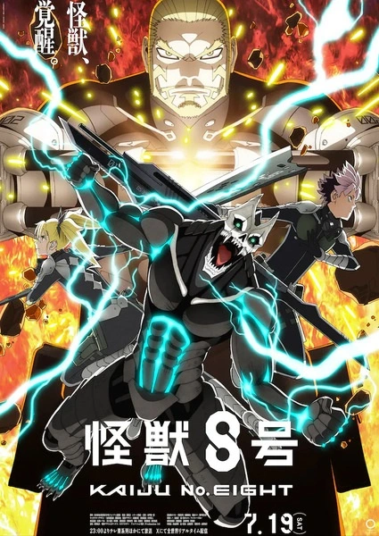 Anime Kaijuu 8-gou 2nd Season